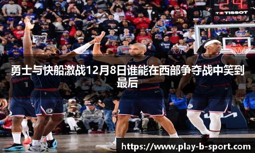 B体育