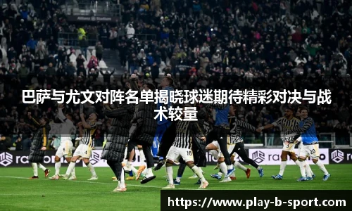 BSPORTS体育