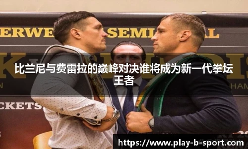 BSPORTS体育