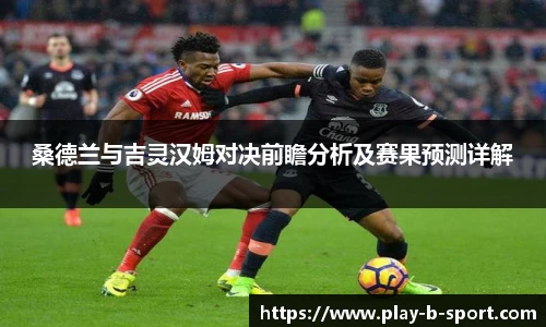BSPORTS体育