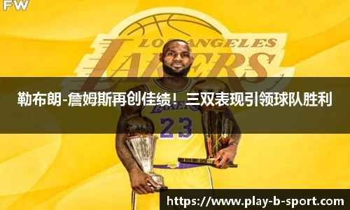 BSPORTS体育官网