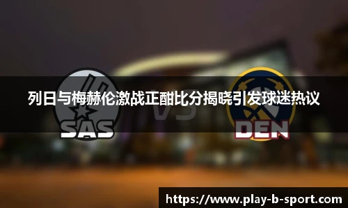 BSPORTS体育官网