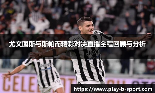 BSPORTS体育