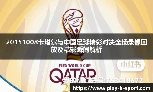 BSPORTS体育
