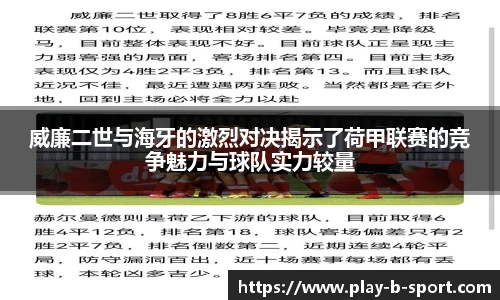 BSPORTS体育