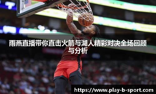 BSPORTS体育官网