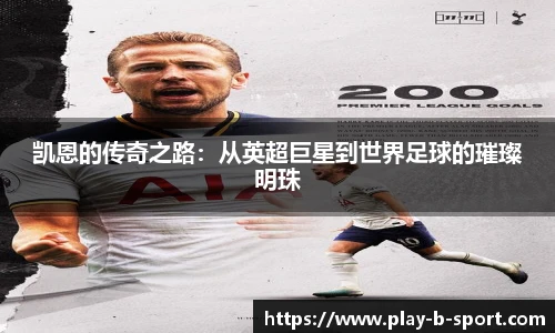 BSPORTS体育