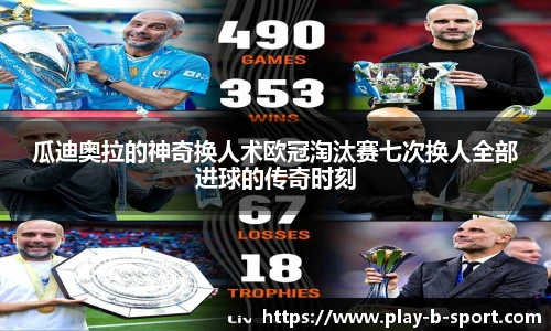 BSPORTS体育