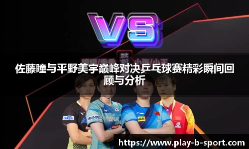 BSPORTS体育
