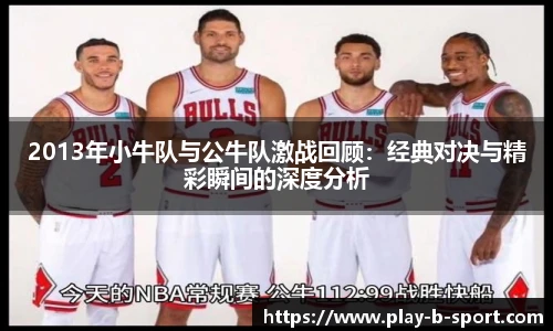 B体育