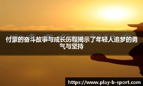 BSPORTS体育官网