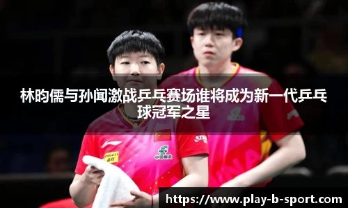 BSPORTS体育官网