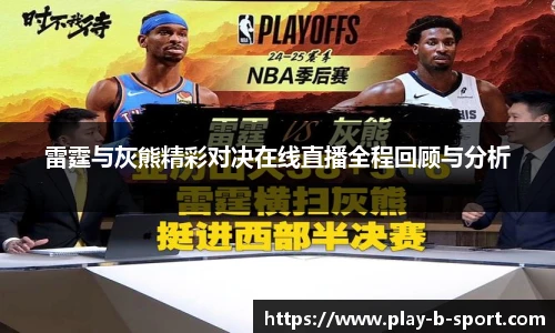 BSPORTS体育