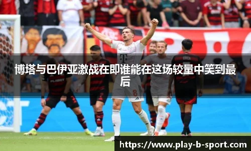 BSPORTS体育