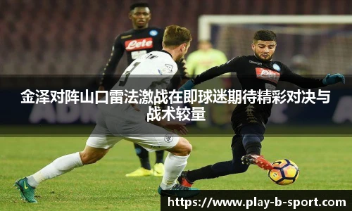 BSPORTS体育