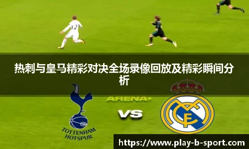 BSPORTS体育