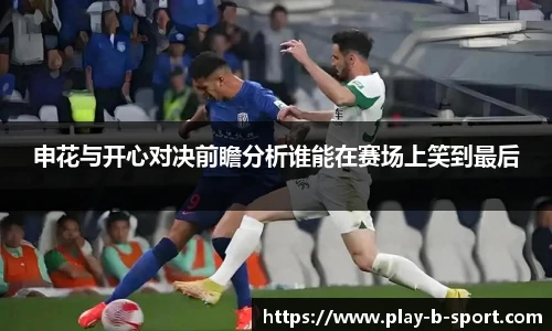 BSPORTS体育官网
