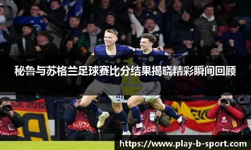 BSPORTS体育官网