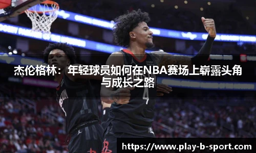BSPORTS体育