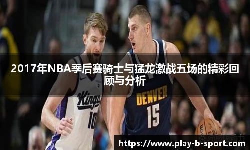 BSPORTS体育