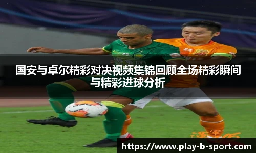 B体育官网