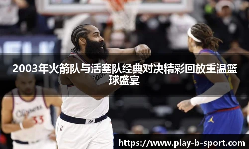 BSPORTS体育