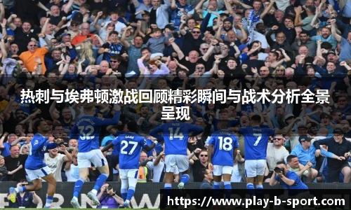BSPORTS体育
