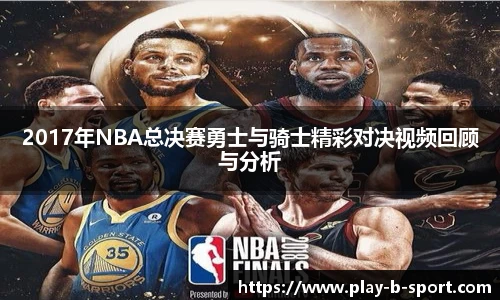 B体育官网