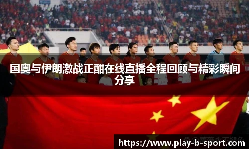 BSPORTS体育