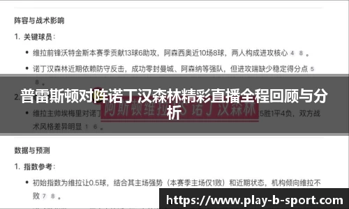 BSPORTS体育