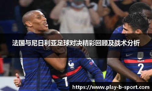B体育