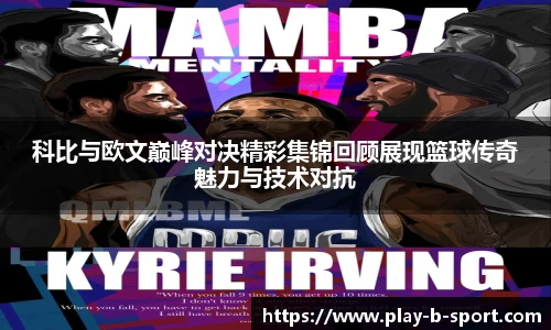 B体育官网