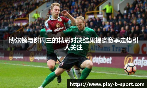 BSPORTS体育