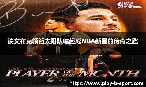 BSPORTS体育