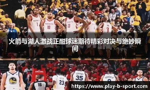 B体育