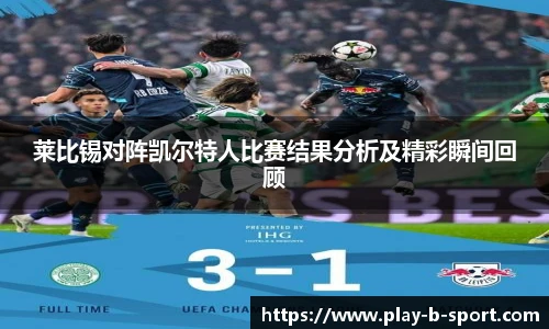 BSPORTS体育