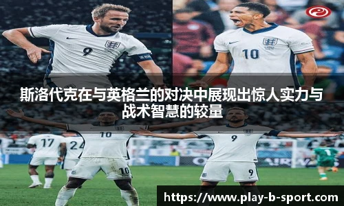 BSPORTS体育官网