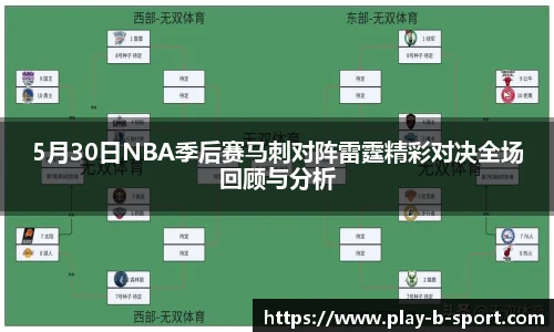 BSPORTS体育