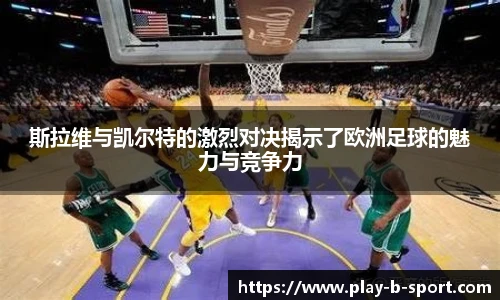 B体育官网